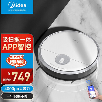 美的（Midea）扫地机器人i5 Young全自动家用智能静音除尘吸尘器扫拖一体机大吸力升级款 白色