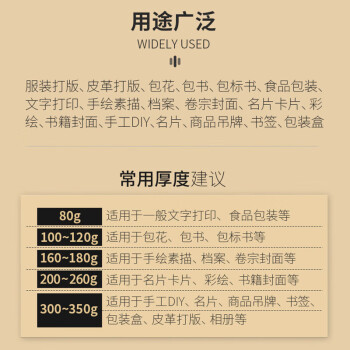 昂胜 ARNSSEOR全开牛皮纸卡纸A1大张包装成卷牛皮纸海报纸包装纸封皮标书纸1092*787mm-80G 10张