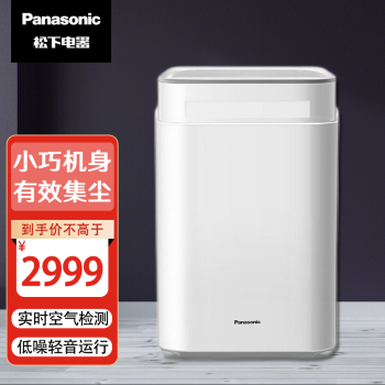 松下（Panasonic）F-PDS90C-W空气净化器新房母婴家用小型除甲醛白色 