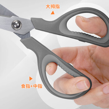 西玛(SIMAA)办公家用生活剪刀财务手工裁剪 办公用品 不锈钢手柄包胶小剪刀170mm 1把 颜色随机发货 西玛(SIMAA)办公家用生活剪刀财务手工裁剪 办公用品 不锈钢手柄包胶小剪刀170mm 1把 颜色随机发货