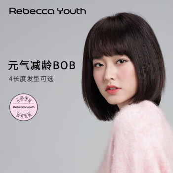 瑞贝卡rebeccayouth假发女全真人发丝空气刘海减龄bobo锁骨发初恋系