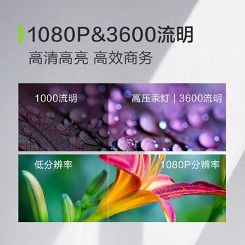 明基E582投影仪怎么样？七大亮点推荐理由