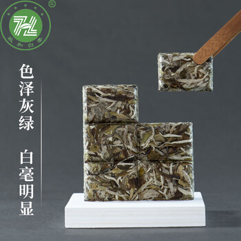 政和白茶小方片白牡丹240g 3年陈高山牡丹礼盒装 高山茶叶