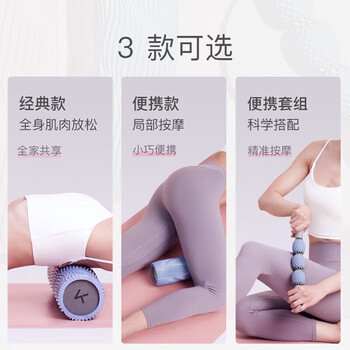 Keep 泡沫轴肌肉放松按摩器狼牙棒瑜伽柱男女健身训练 便携款 水蓝色