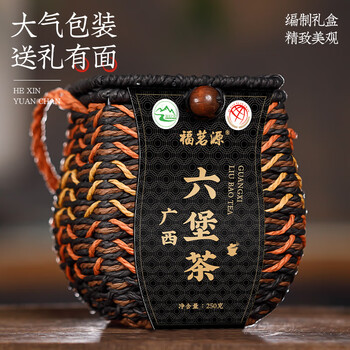 福茗源黑茶特级广西梧州六堡茶浓香陈香箩筐窖藏茶叶礼盒送长辈领导250g