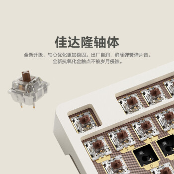 京东京造JZ990客制化机械键盘三模无线蓝牙全键热插拔GasketPro结构佳达隆G茶pro3.0茶轴电竞游戏办公