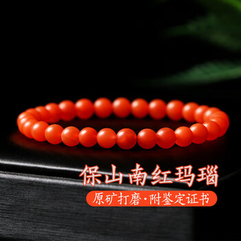 宝山南紅玛瑙 手持 珍石轩保山南红手链天然南红玛瑙手链