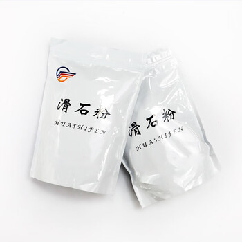 捍升 滑石粉 台球专用滑石粉台球厅台球杆滑手粉爽手粉500g 两袋 捍升 滑石粉 台球专用滑石粉台球厅台球杆滑手粉爽手粉500g 两袋