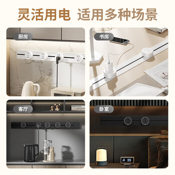 奥克斯明装轨道插座 导轨插座带开关滑动轨道免打孔可移动插座壁挂式适用小米 50厘米轨道+3个五孔白色