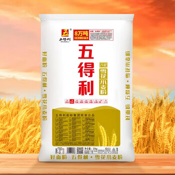 五得利(wudeli)【面粉】家用商用25kg油条包子面粉无添加小麦粉50斤装