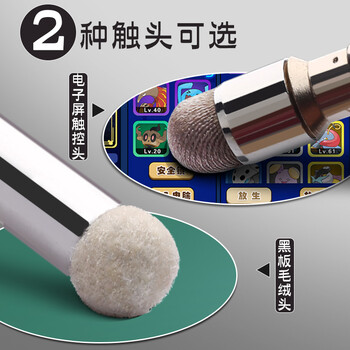 金值单个装黑色触屏头可伸缩教鞭 电子白板触摸笔 教师专用课堂教学指挥棒 沙盘作业指挥杆 多媒体会议演讲杆