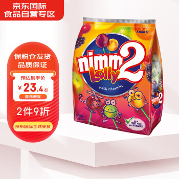 二宝（Nimm2）进口食品价格报价行情- 京东