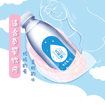 北极泉饮用天然矿泉水1L*6瓶 塑膜包装(适合孕婴饮用) 北极泉饮用天然矿泉水1L*6瓶 塑膜包装(适合孕婴饮用)