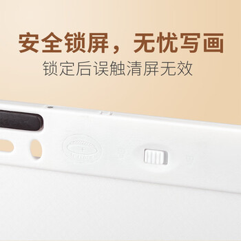 纽曼16英寸儿童液晶画板手写板电子小黑板办公写字板宝宝绘画涂鸦草稿纸板留言备忘男女孩生日礼物黑色