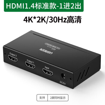 IDK HDMI分配器 新品未使用 - sistemaalianca.com.br