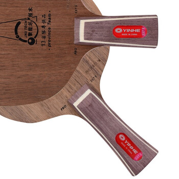 银河 乒乓球底板乒乓球拍横板横拍FL单拍 紫龙537S 附拍套 银河 乒乓球底板乒乓球拍横板横拍FL单拍 紫龙537S 附拍套