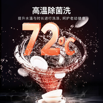 美的POP23Q洗碗机靠谱吗？专家为你解读技术优势！