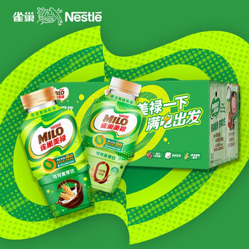 雀巢美禄 MILO优质食材功能饮料可可麦芽饮美味能量 0蔗糖280ml*3【图片 价格 品牌 报价】-京东