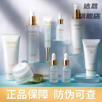 依克多因套盒依酵母嫩肤修护补水爽肤水乳霜护肤品套装套盒九件套