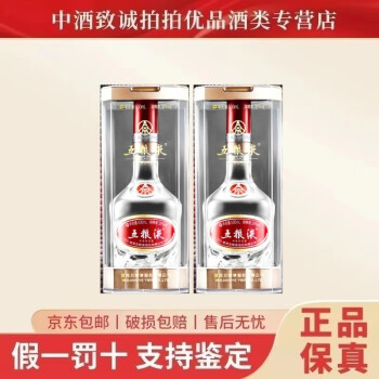 免税購入 中国酒 五粮液 白酒 500ml 39% 焼酎 - LITTLEHEROESDENTISTRY