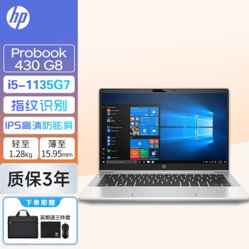 通販サイトです 電池８3％以上ProBook 430 G8 i5-1135G7 16G 256G - PC