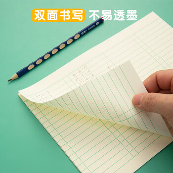 晨光（M&G）文具数学本36K18行2列一年级作业本小学生算数练习本幼儿园运算算术本子卡通10本K36163