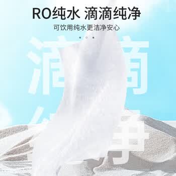 辰至尚品精选湿毛巾绵柔珊瑚绒毛巾酒店餐饮清洁湿巾企业商用一次性湿毛巾