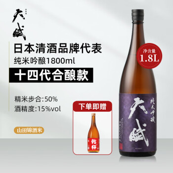 十四代- 京东 十四代- 京东