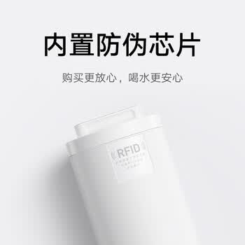 米家小米净水器复合滤芯PPC7（10号滤芯）  J17-PPC