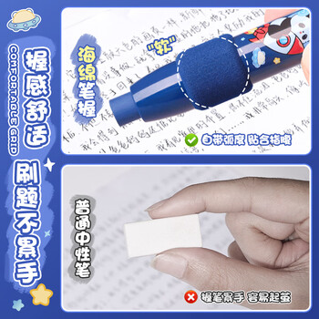 咔巴熊（Kabaxiong）按动橡皮擦儿童防误食防滑握杆无屑熊猫宇航小学生专用一键弹出学生文具