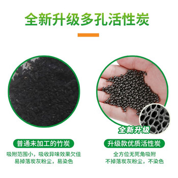 净安 冰箱除味盒 50g*6盒 家用除臭剂盒活性炭纯物理吸异味除臭神器