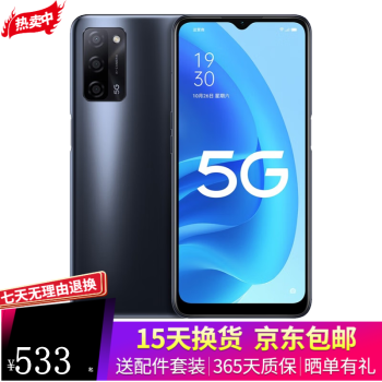 oppoa55价格报价行情- 京东