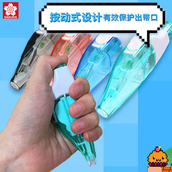 樱花(SAKURA)按动式可换芯修正带5mm*6m 黑色 学生用涂改带小型迷你便携修正带 XC0TK-R5WC#49 樱花(SAKURA)按动式可换芯修正带5mm*6m 黑色 学生用涂改带小型迷你便携修正带 XC0TK-R5WC#49