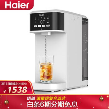 净水器|「用后真实感受」海尔HRO5023-3PRO净水器怎么样？老实值得入手吗？