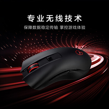 雷神（ThundeRobot）无线游戏鼠标ML201 无线2.4G鼠标 办公家用电竞鼠标2400DPI 长续航 绝地求生吃鸡cf 无畏契约 黑色