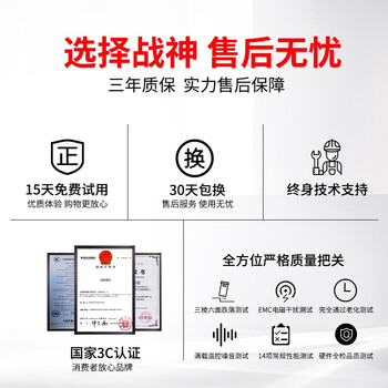 战神盟主i9级十核E5八核GTX1080独显台式电脑主机电竞游戏设计视频剪辑组装机DIY全套整机 电脑主机 i9级E5十核/16G/GTX1080独显8G