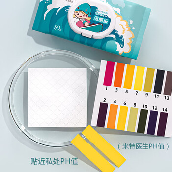 米特医生湿厕纸冲浪款 80片*5包 添加维E湿纸巾 私处清洁湿巾 可冲马桶 米特医生湿厕纸冲浪款 80片*5包 添加维E湿纸巾 私处清洁湿巾 可冲马桶