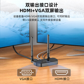 优越者企业级无线投屏器USB同屏器音视频同步办公投屏传输手机笔记本电脑主机连接电视显示器投影仪V191B