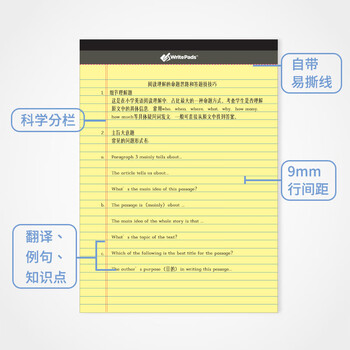 凯萨(KAISA)WritePads拍纸本美式A4/50张笔记本记事本 上翻办公本子草稿本 6本装 KSU-0182 凯萨(KAISA)WritePads拍纸本美式A4/50张笔记本记事本 上翻办公本子草稿本 6本装 KSU-0182