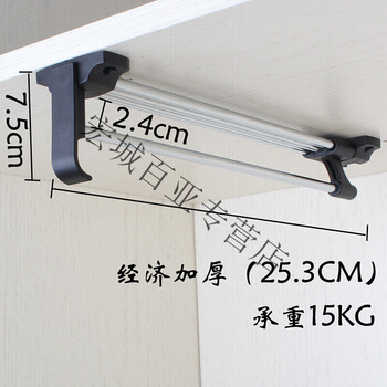 挂衣杆衣架里面落地柜子五金拉杆配件家用挂杆衣柜收缩纵向固定经济款