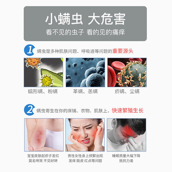 WECAN维康除螨包宿舍床上家用祛螨虫神器中草药螨立净5包10片装 WECAN维康除螨包宿舍床上家用祛螨虫神器中草药螨立净5包10片装