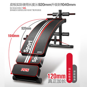 多德士（DDS）仰卧起坐辅助器健身器材 仰卧起坐板 腹肌家用运动收腹机