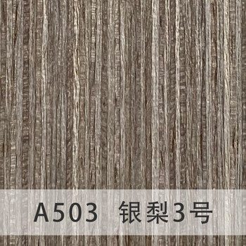 简约卧室门室内厨房门客厅书房门套装门家用木门定制木门a503银梨3号