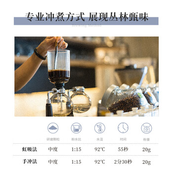 RA.BURI 牙买加蓝山咖啡豆阿拉比卡精品单品手冲豆中度烘焙麻袋装227g