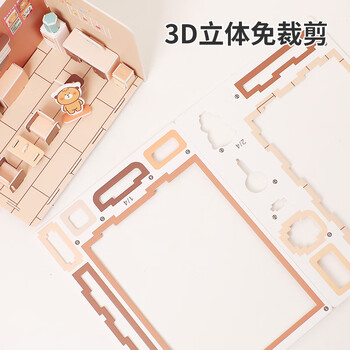 涂涂鱼立体拼图3d模型儿童玩具拼插装房子房间diy手工男女孩益趣安静书 安静书建模套装4本