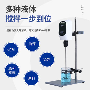 力辰（LICHEN）电动搅拌器实验室小型搅拌机数显定时自动机械高速工业分散机LC-OES-60