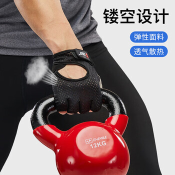 TMT健身手套骑行运动透气半指运动手套器械撸铁训练防滑耐磨手套男 TMT健身手套骑行运动透气半指运动手套器械撸铁训练防滑耐磨手套男