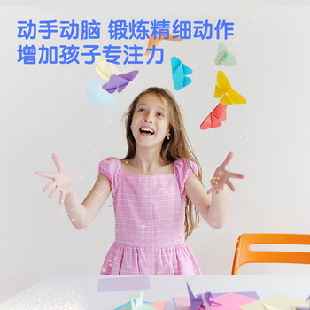 得力(deli)10色100张A4彩色折纸升级加厚70g 剪纸软卡纸美术绘画课堂DIY手工纸儿童生日礼物开学文具