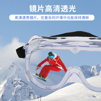 3M 1621AF护目镜工业切割防粉尘骑行飞溅防护雾眼镜罩儿童实验室近视