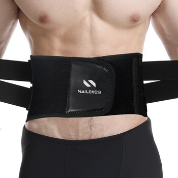 耐力克斯（NAILEKESI N）运动护腰带健身男女跑步羽毛篮球钢板间盘突出腰肌劳损医用束腰托
